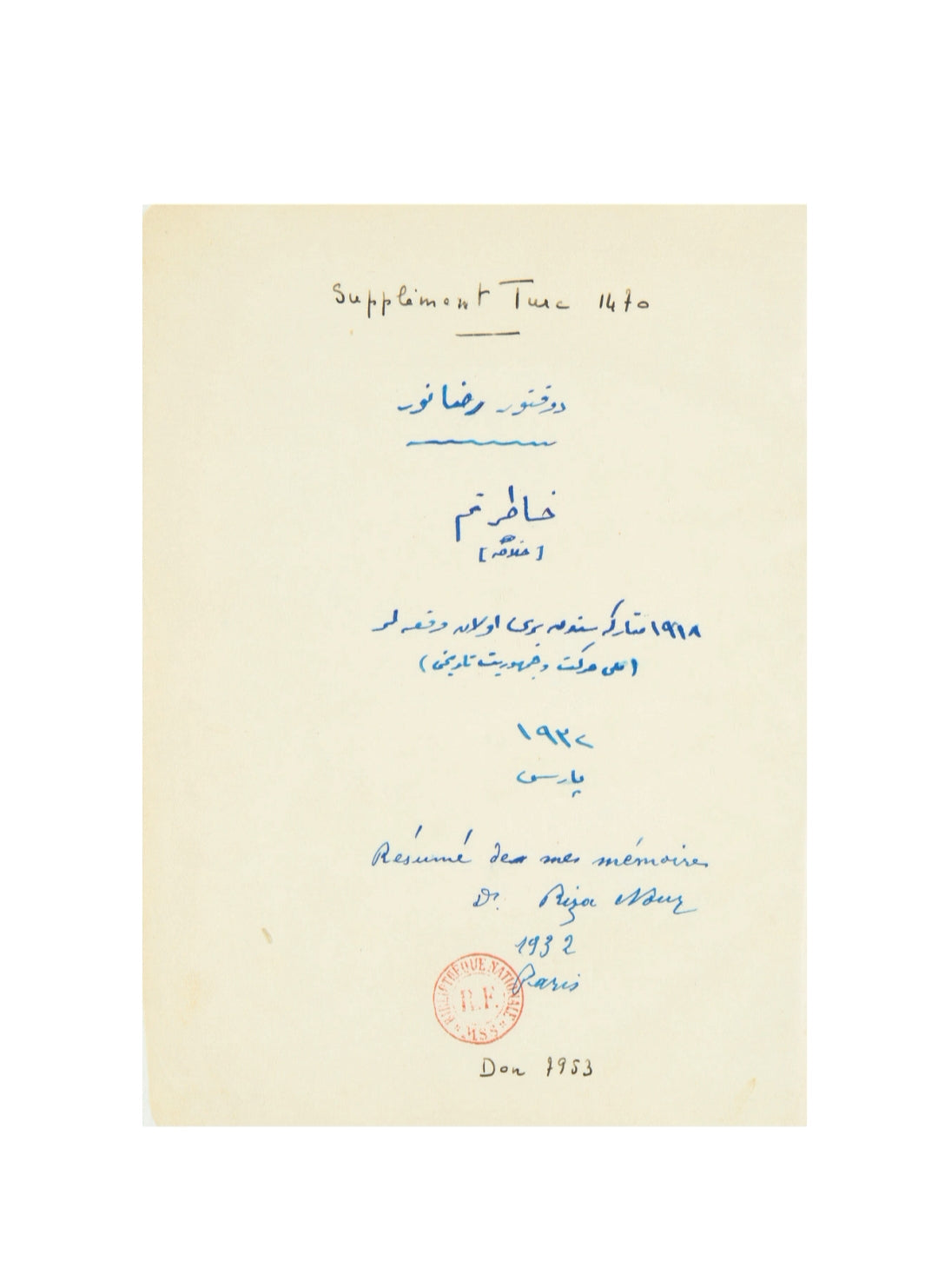 1918 Mütârekesinden Beri Olan Vak'alar, Millî Hareket ve Cumhûriyyet Târihi Dr. Rıza Nur (Ön Sipariş)